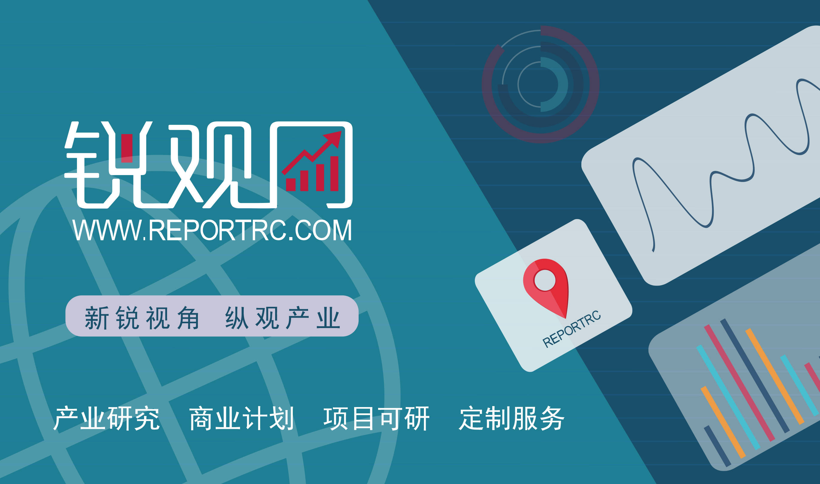 20242028年中国股权众筹行业投资规划及前景预测报告