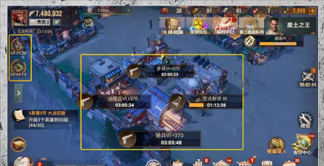 曙光防线新手开服四大生存法则开局直接领先两年半附最新兑换码