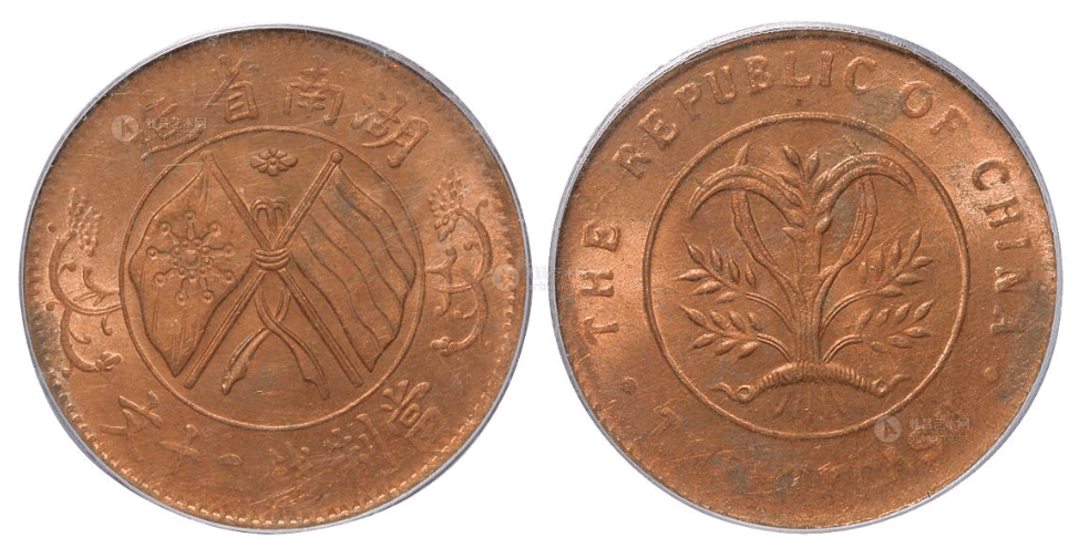 原创一枚就能让你发财的古钱币双旗币五百文最新成交价376万价格还在