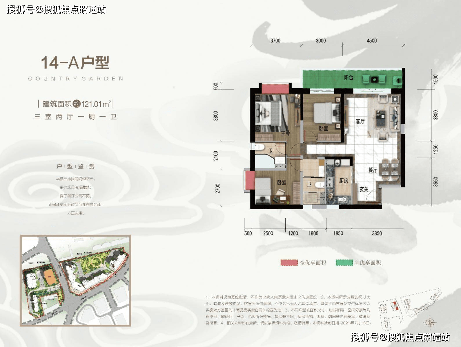 碧桂园龙腾世家售楼处电话→售楼中心首页网站→楼盘百科详情→24小时