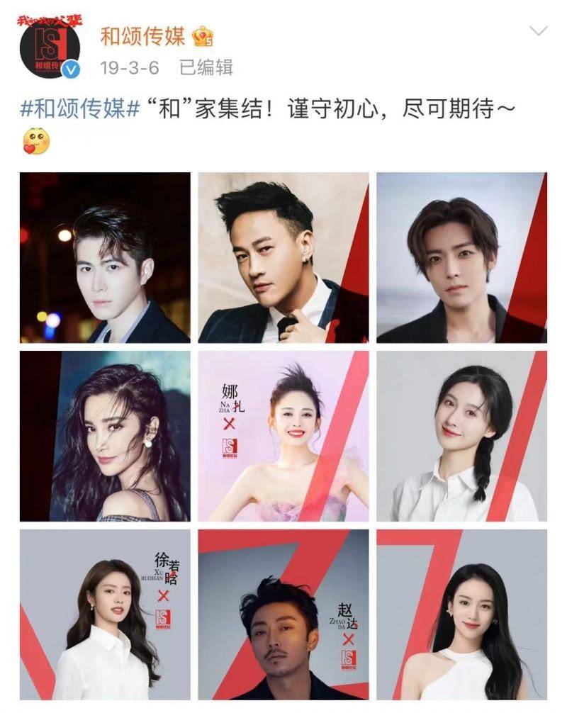 实际早已成为幕后老板,这4位明星个个手下有强兵_娱乐_王凯_事业