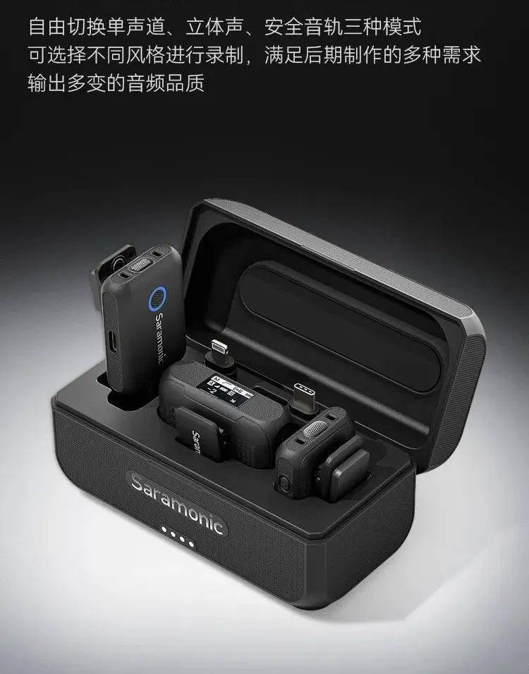 枫笛发布 blink500 b2  无线麦克风