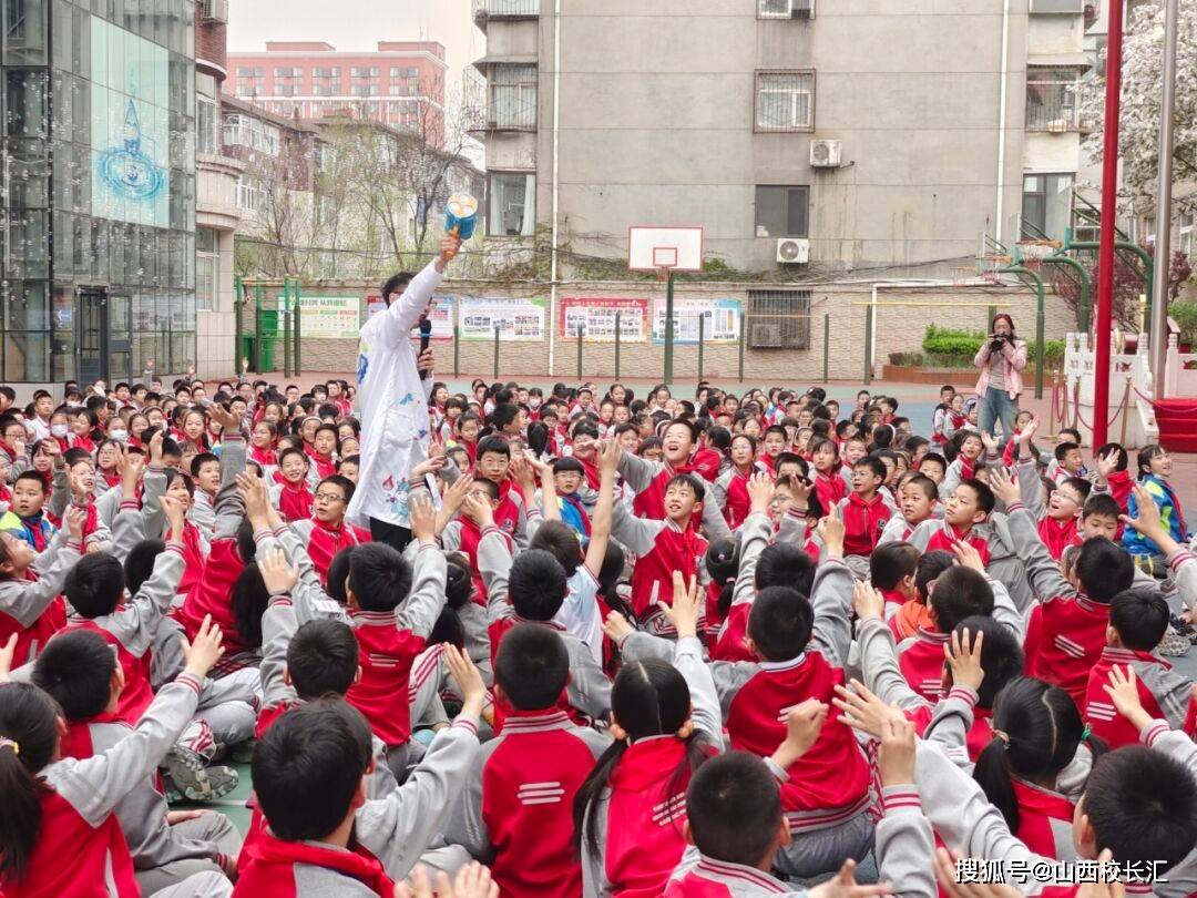 原创科学教育领创未来杏花岭区后小河小学教育集团科学魔法秀进校园