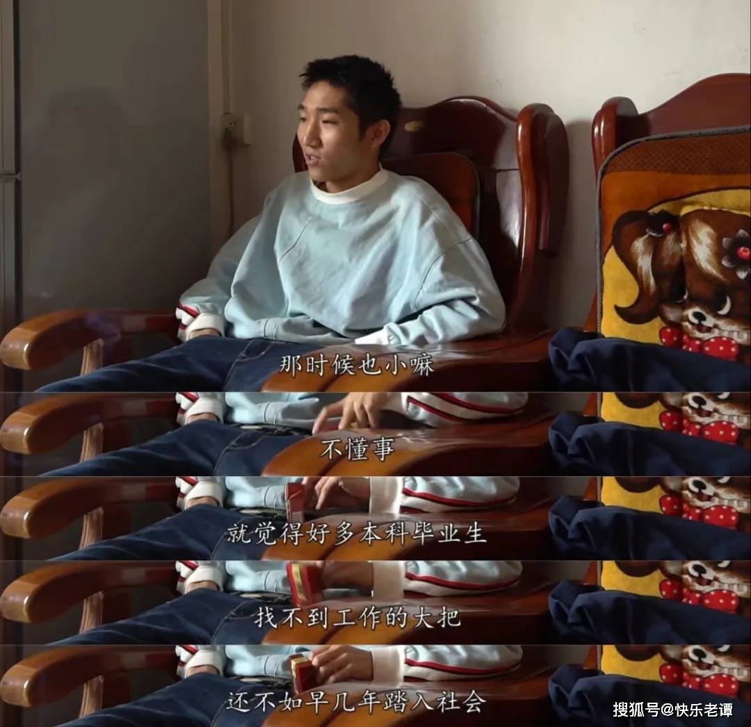 我明白了人为什么要多读书