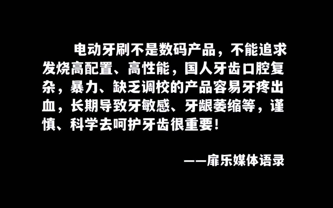 这5个优质款是洁齿好助手!