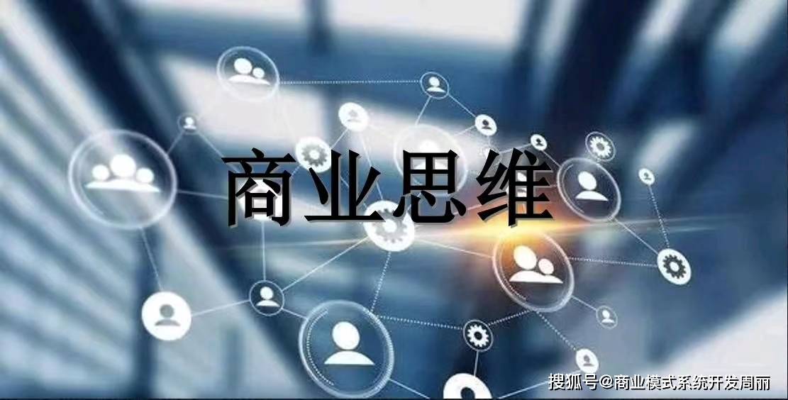 消费增值模式适用哪些行业