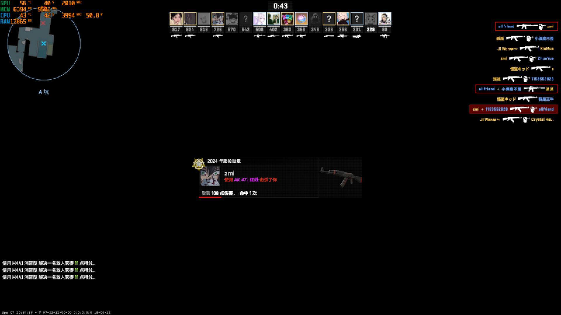 csgo已经强制更新到cs2有一阵子了,也差不多稳定了.