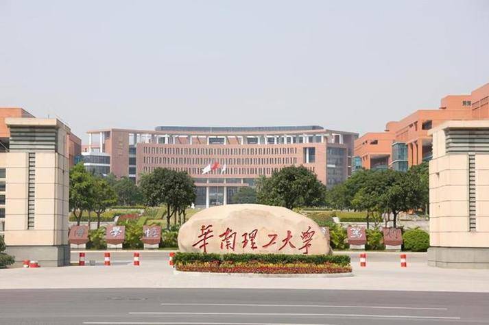 华南理工大学成人高考还能报考吗最新解答