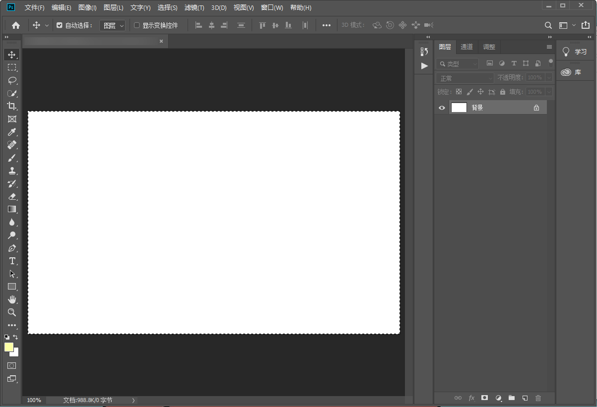 照片去水印方法有什么