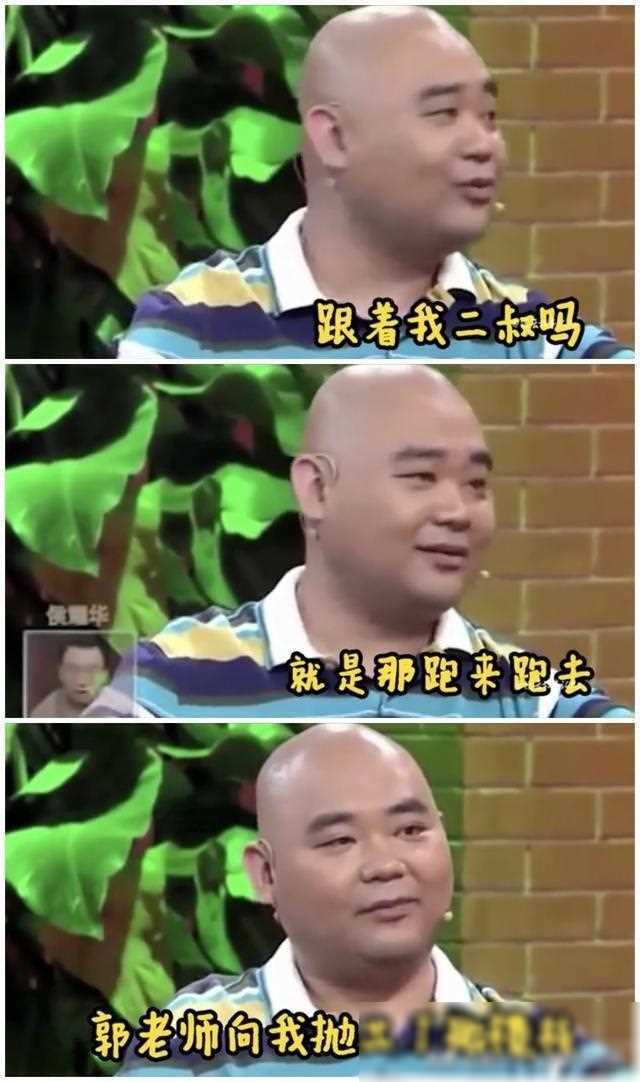 德云社侯震带女儿逛街选玩具,父女身高相差无几_郭德纲_舞台_家庭