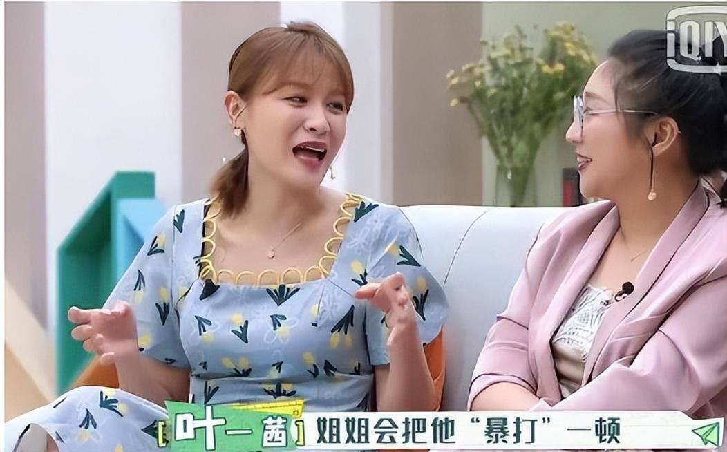 一夜被骂3万次叶一茜的遮羞布终究被女儿森蝶亲手扯下