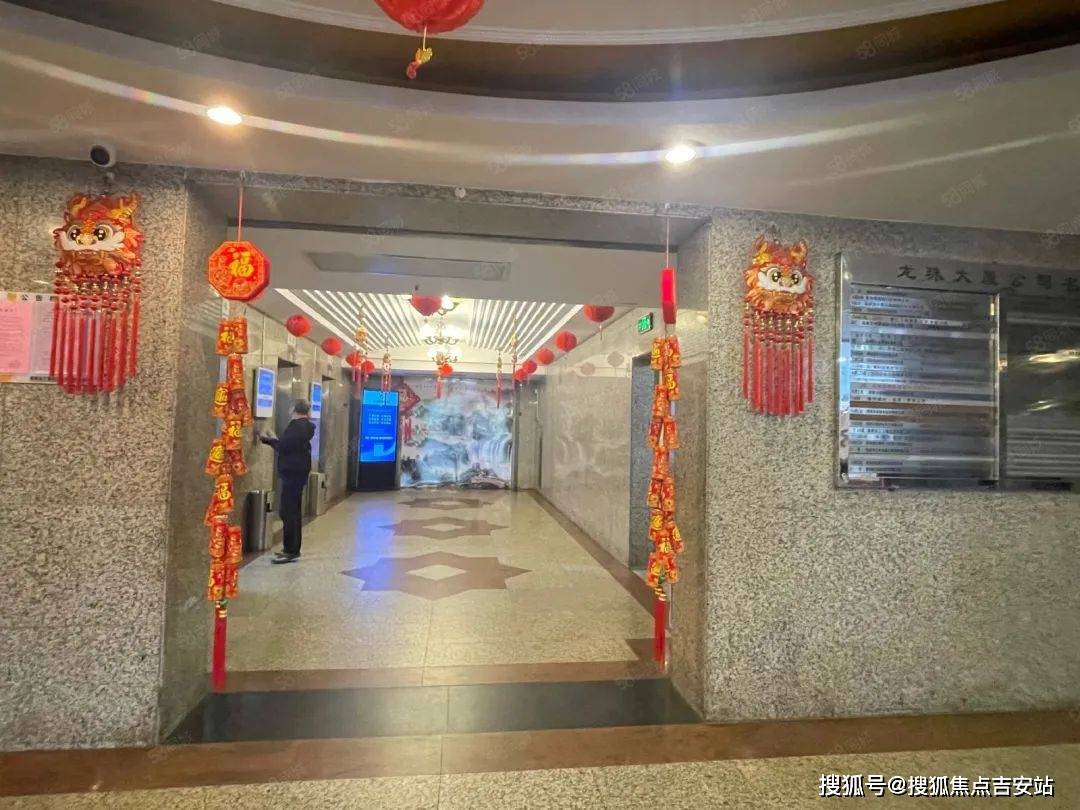 海口龙珠大厦房租价格招商中心出租价格房源消息