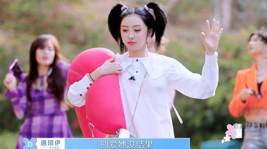 原创青你2户外秀虞书欣穿着泡脚盆赵小棠可爱度爆表
