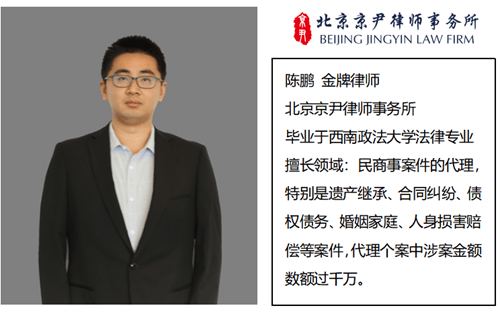 陈鹏律师张钰四,法律法规《中华人民共和国农村土地承包法》第三十七