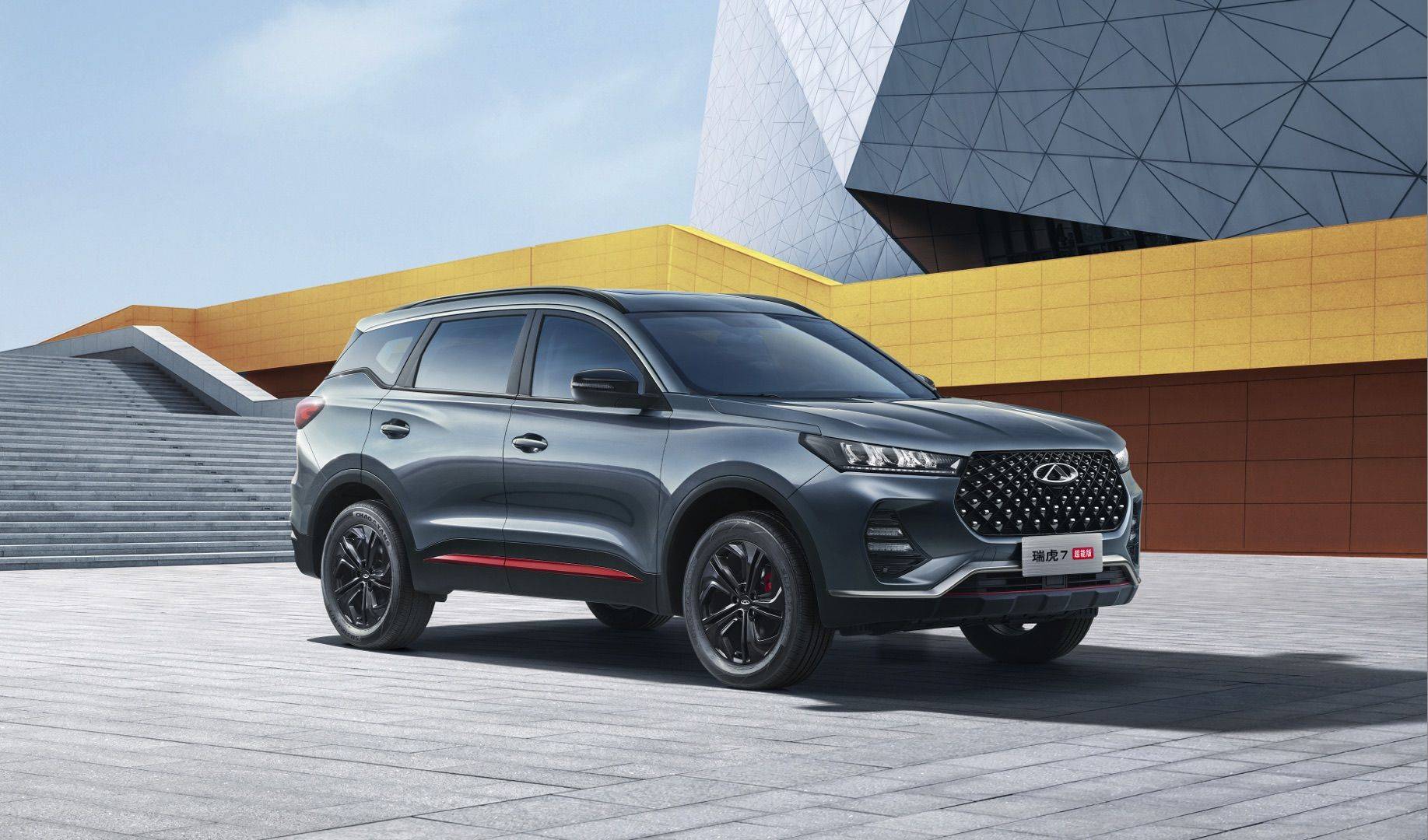 在同级别中遥遥领先,瑞虎7超能版 7.99万起卖_搜狐汽车_搜狐网