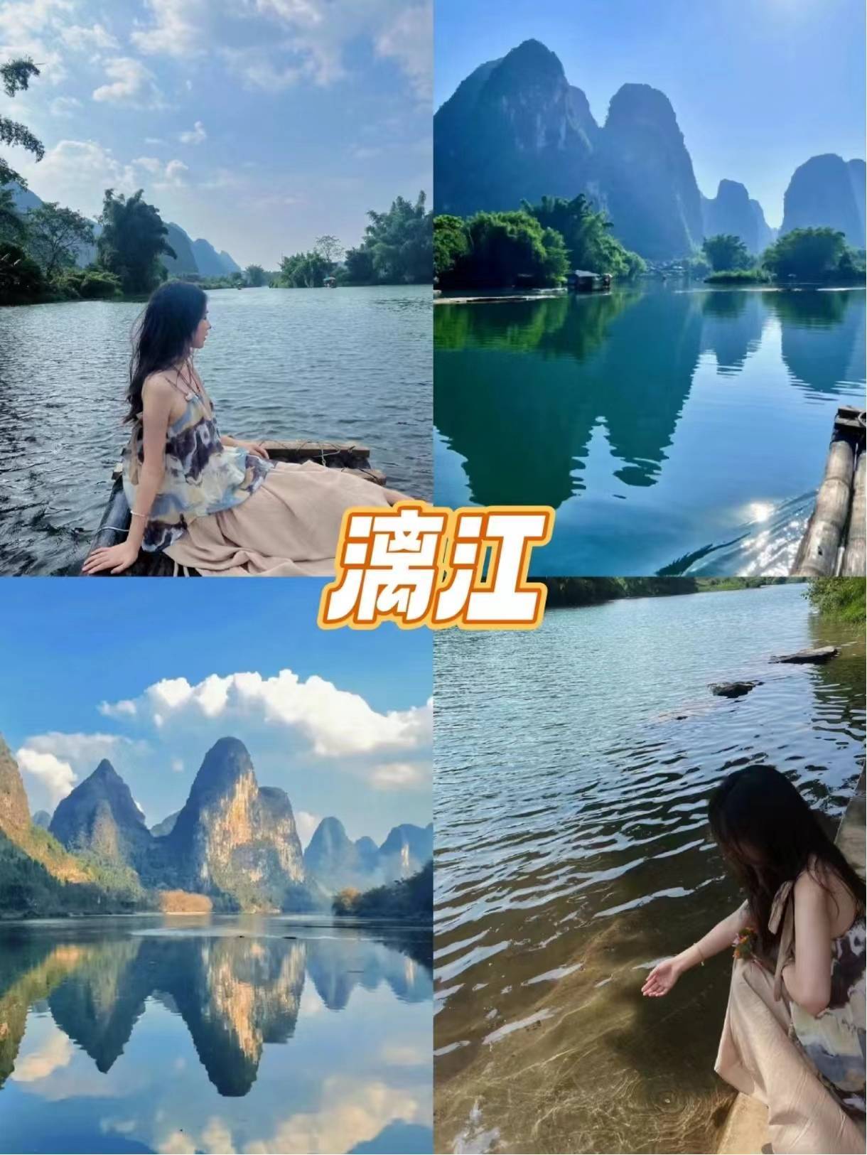 广西桂林旅游三天必玩的景点攻略怎么玩省钱看完这篇都清楚了