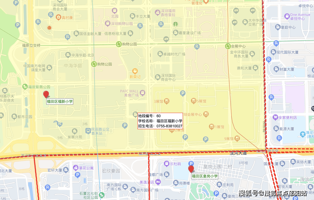 天宸佳园深圳售楼处电话丨天宸佳园楼盘详情图文资料解答户型