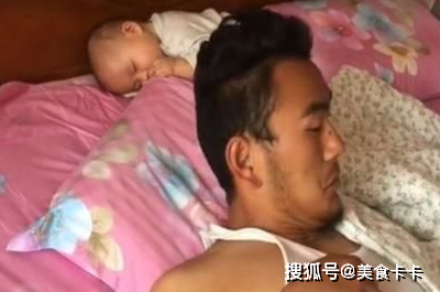 宝爸抱着宝宝睡觉，醒来发现宝宝不见了。看到宝爸的表情太真实了_孩子_老公_网友