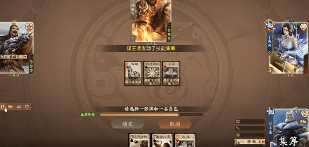 可以看出(谋)王凌的机制多半是伪大【闭月】的体系