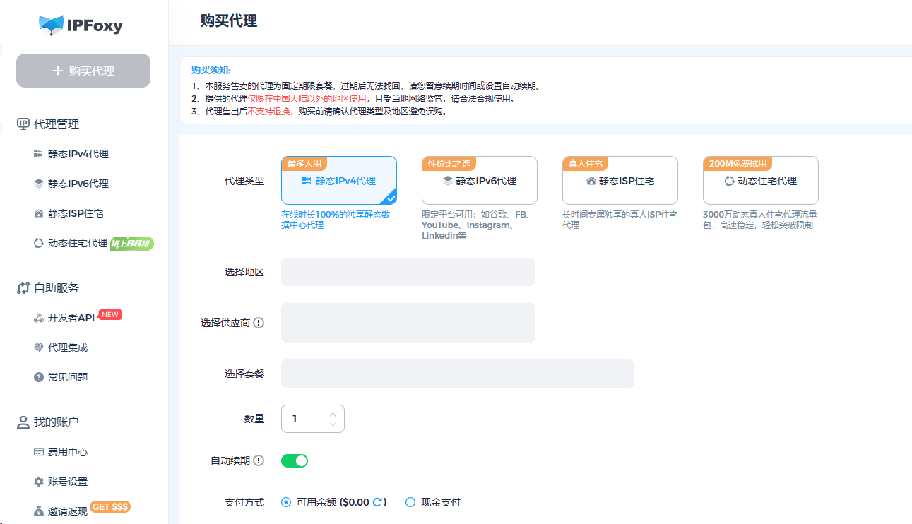 怎么把本身
的ip做成署理
ip（ip署理
怎么搭建）〔怎么做ip地址〕