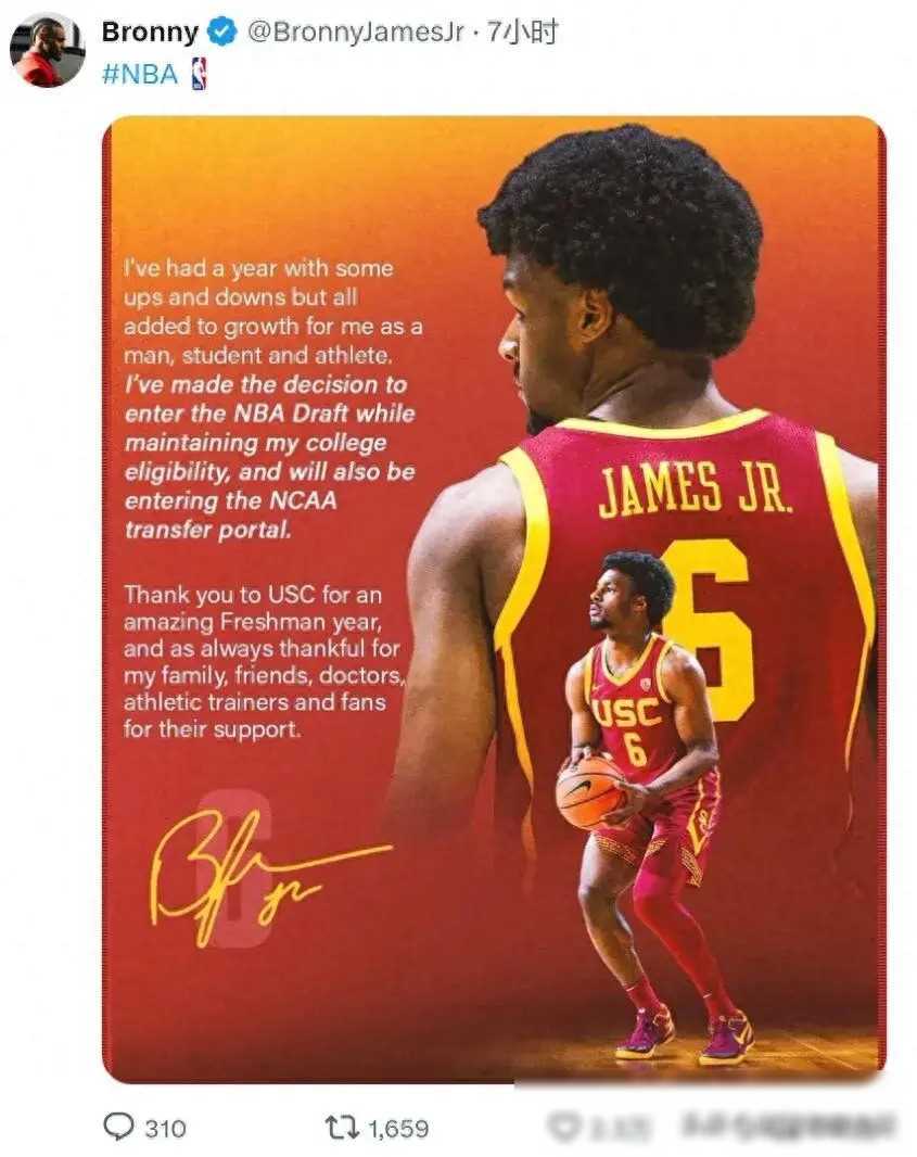 原创布朗尼计划参加2024nba选秀杨瀚森退出决定