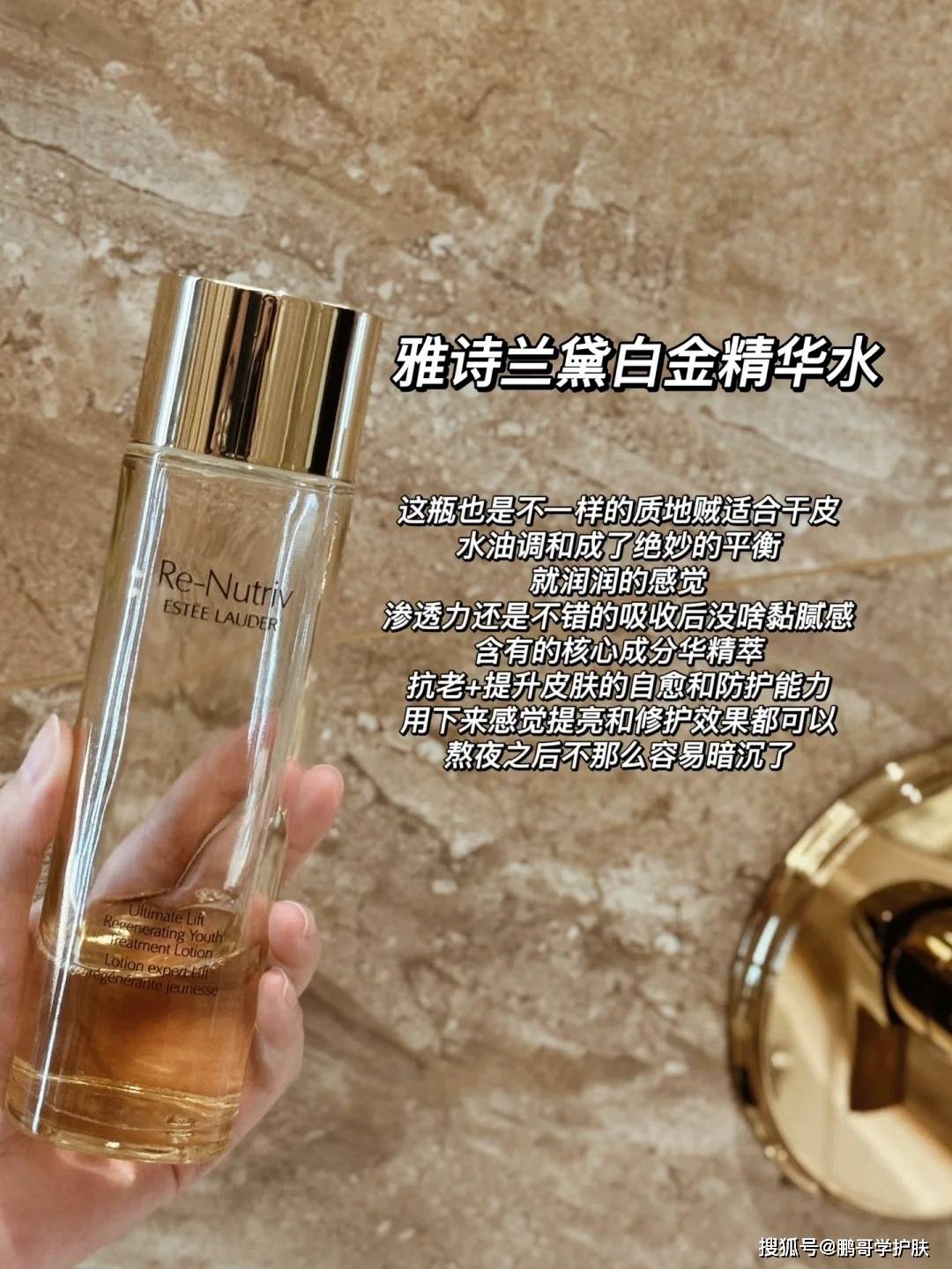 原创入春换季脸蛋总是泛红起皮各种不适可以选择这5款大牌精华水