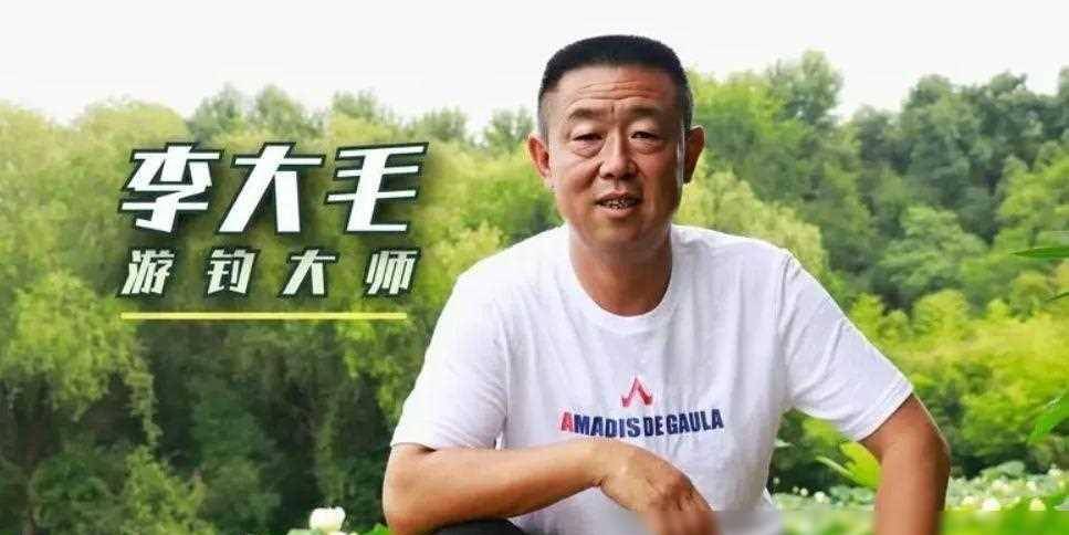 10位网红钓鱼人选一个当老师你会选谁