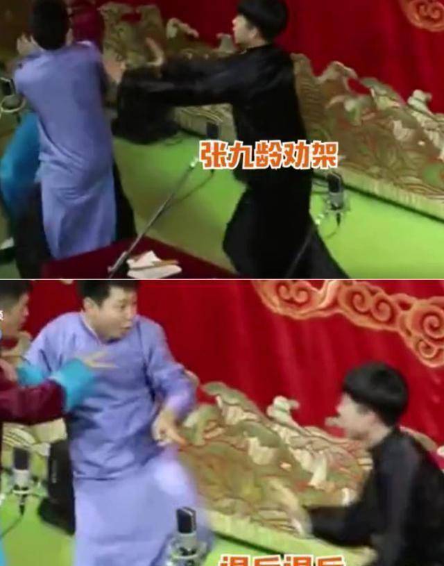 德云社演员张九龄手腕骨折上热搜肇事者刘九思甩锅张九龄新车