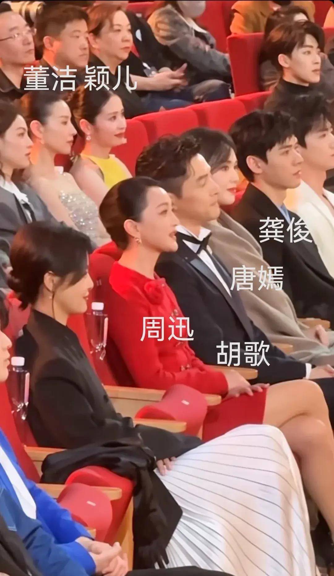 放在第一排也是情理之中,而龚俊和白敬亭作为年轻小生也坐在了第一排