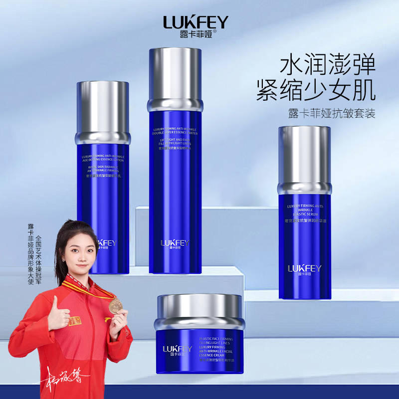 抗衰老精华哪个好用第一款展现抗老天花板