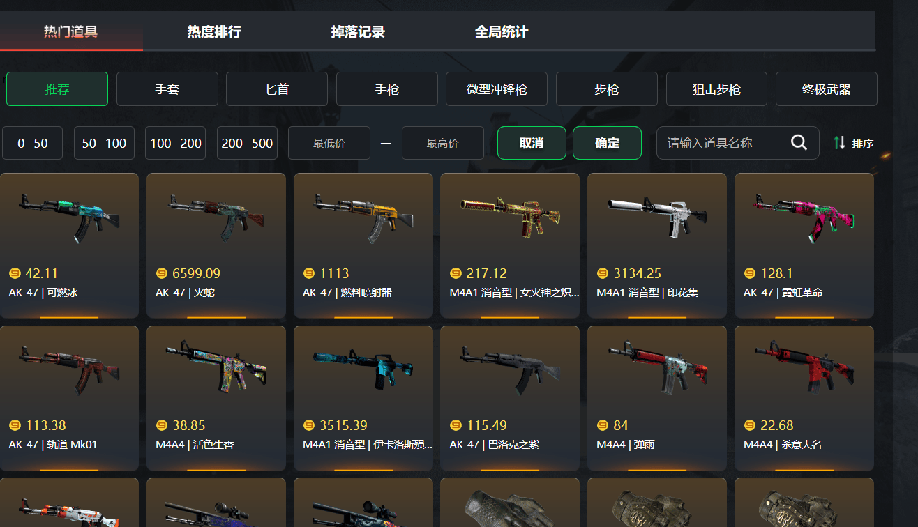 csgo新手免费箱子上哪开新手首选的5个免费开箱箱子平台分享