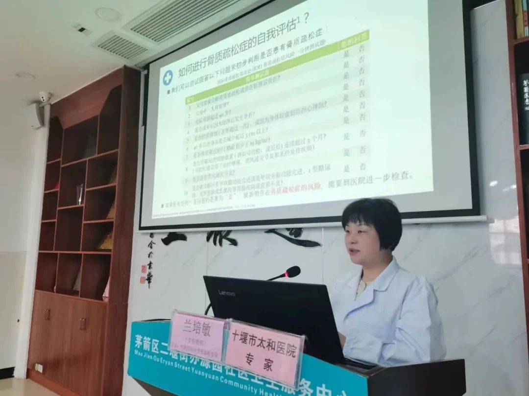 弘扬国医守护健康十堰市太和医院源园社区医院在行动