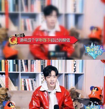 普普通通主持人:请用四个字形容自己的歌喉肖战:舒舒服服主持人:请用