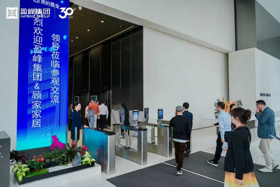 顾家家居董事长李东来率领团队参观睿住智选探讨智能整家模式