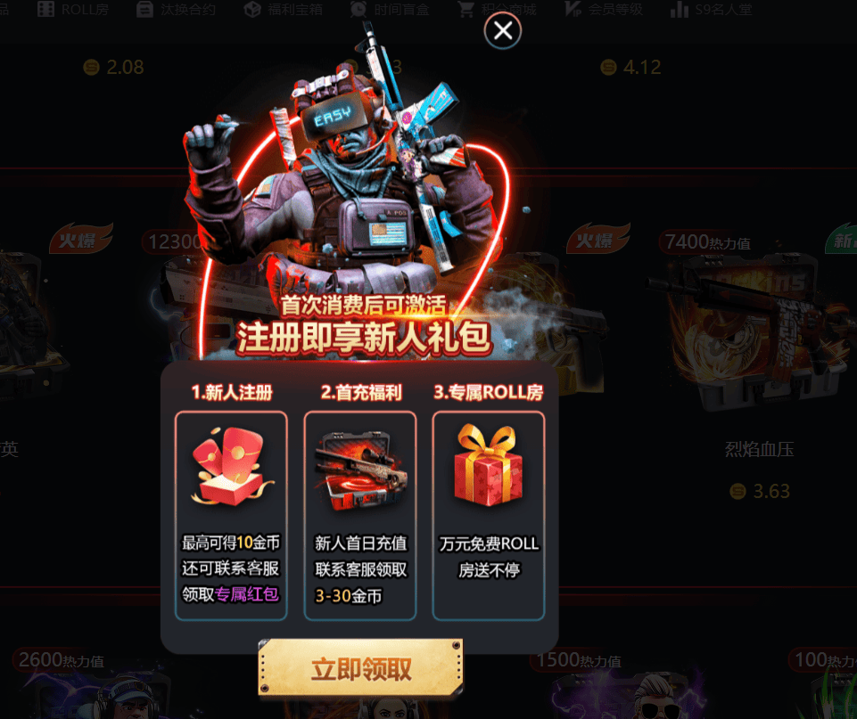 csgo虚拟开箱体验网站有哪些(好用的开箱子平台大千)_玩家_skins_饰品
