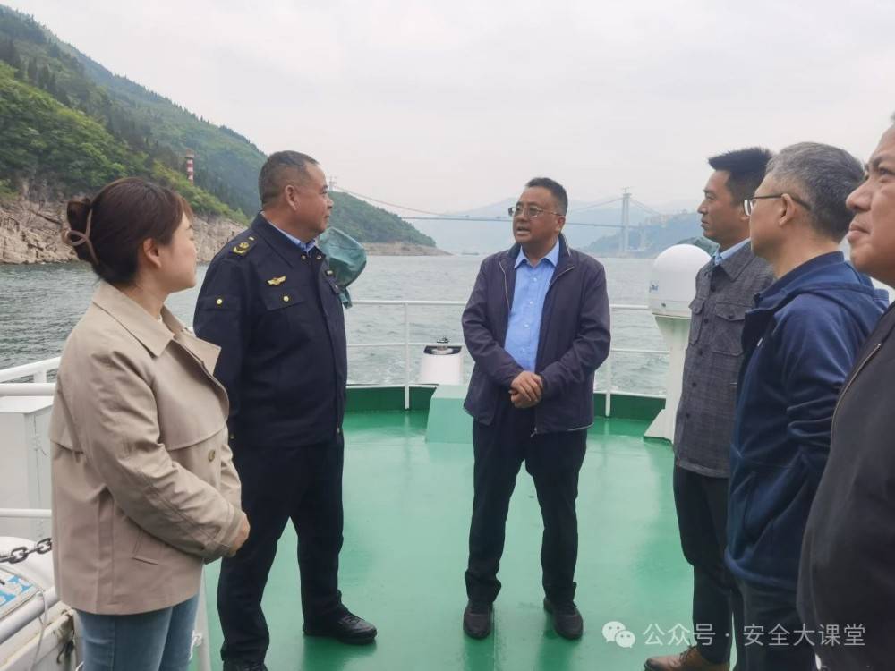 陈绍丛莅奉调研三峡库区长江航道危岩地灾抢险救援工作