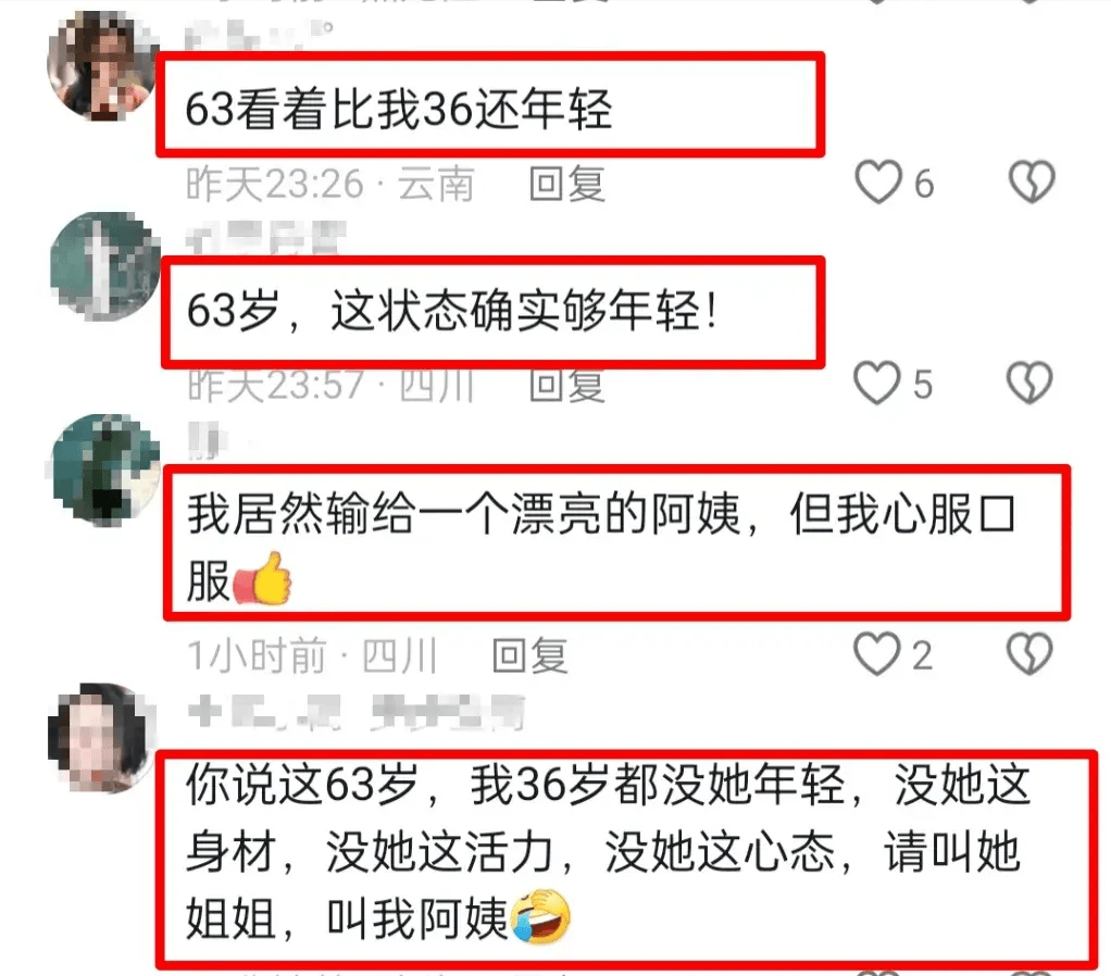 63岁阿姨健身8年身材如少女,青春背后有什么秘密？