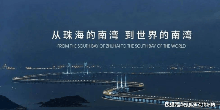 珠海双瑞藏珑湾销售中心发布