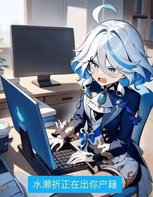 原神芙宁娜日配水濑祈开大攻击同行事件