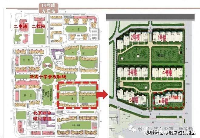 欢迎致电首开璞瑅隐园售楼处电话璞瑅隐园售楼中心地址