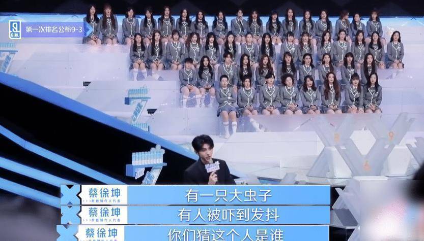 吓到安崎的"大虫子",被她一脚解决了_训练_蔡徐坤_蜘蛛