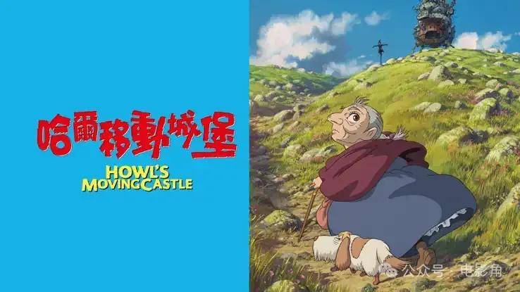 原创吉卜力工作室10部最佳电影