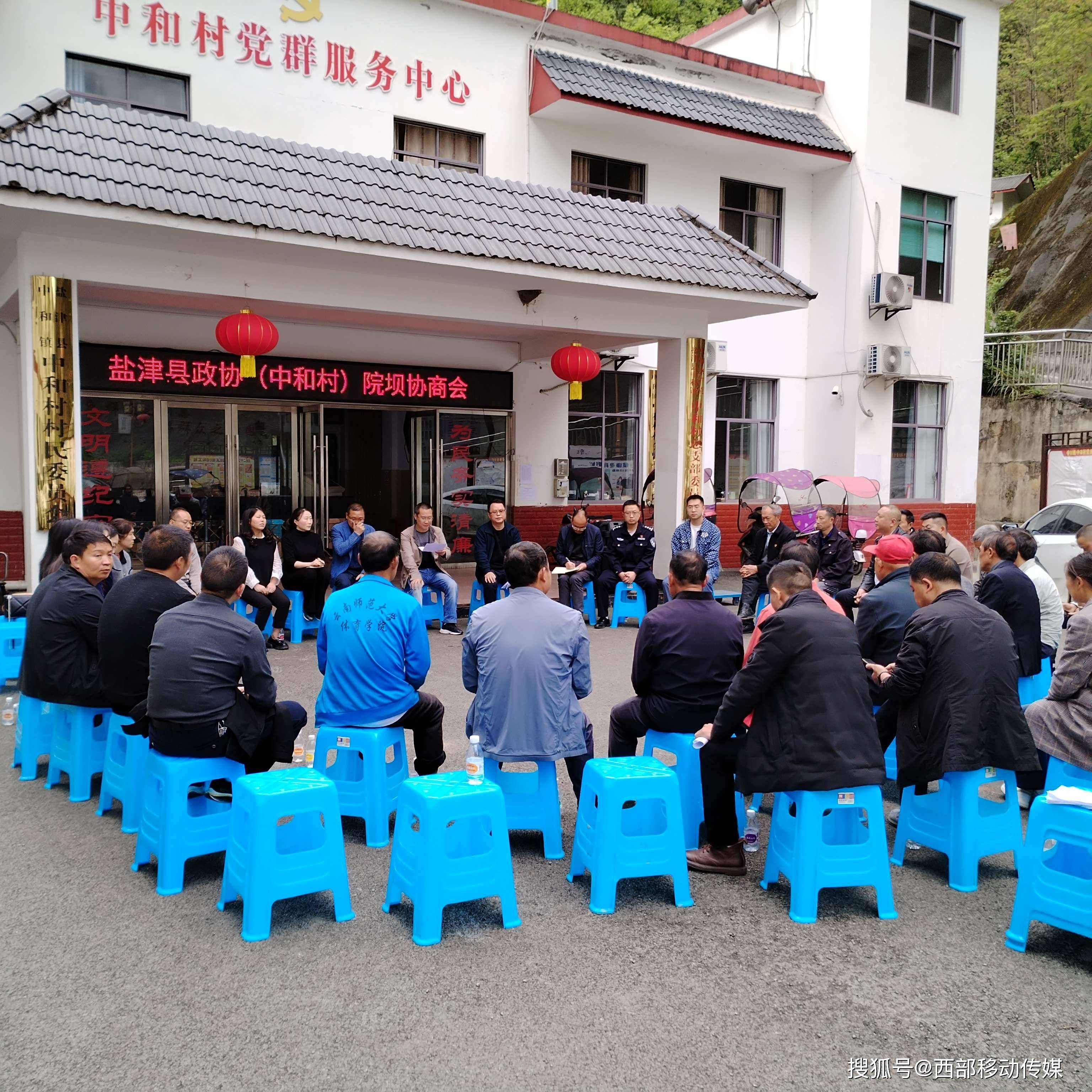 盐津政协:强化协商推动 助力"利剑护蕾"_群众_未成年人_县政协