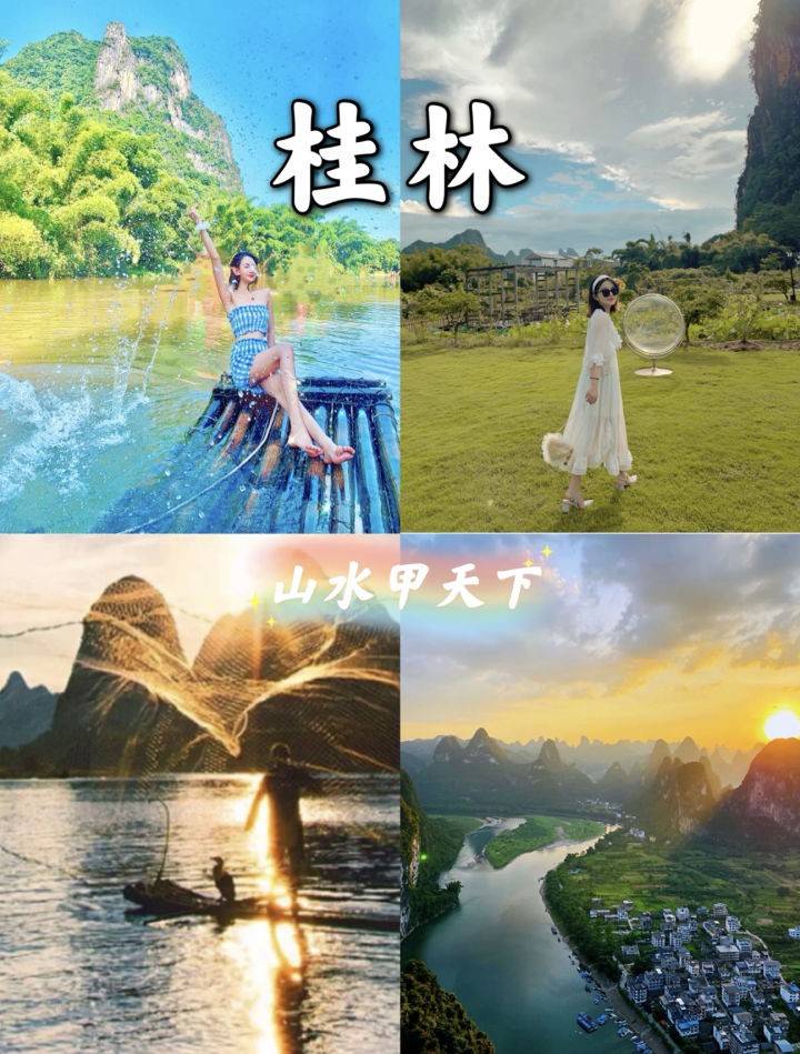 桂林的景点主要分布在:桂林,阳朔,龙胜三个区,相距较远,路线规划很