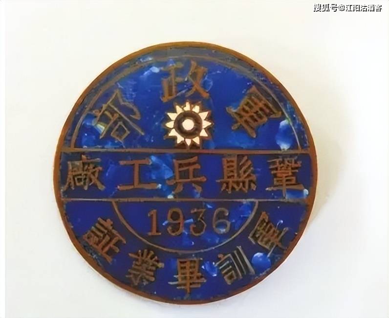 原创为什么说泸州高坝是一处光荣的地方这就要聊聊它的兵工厂的历史