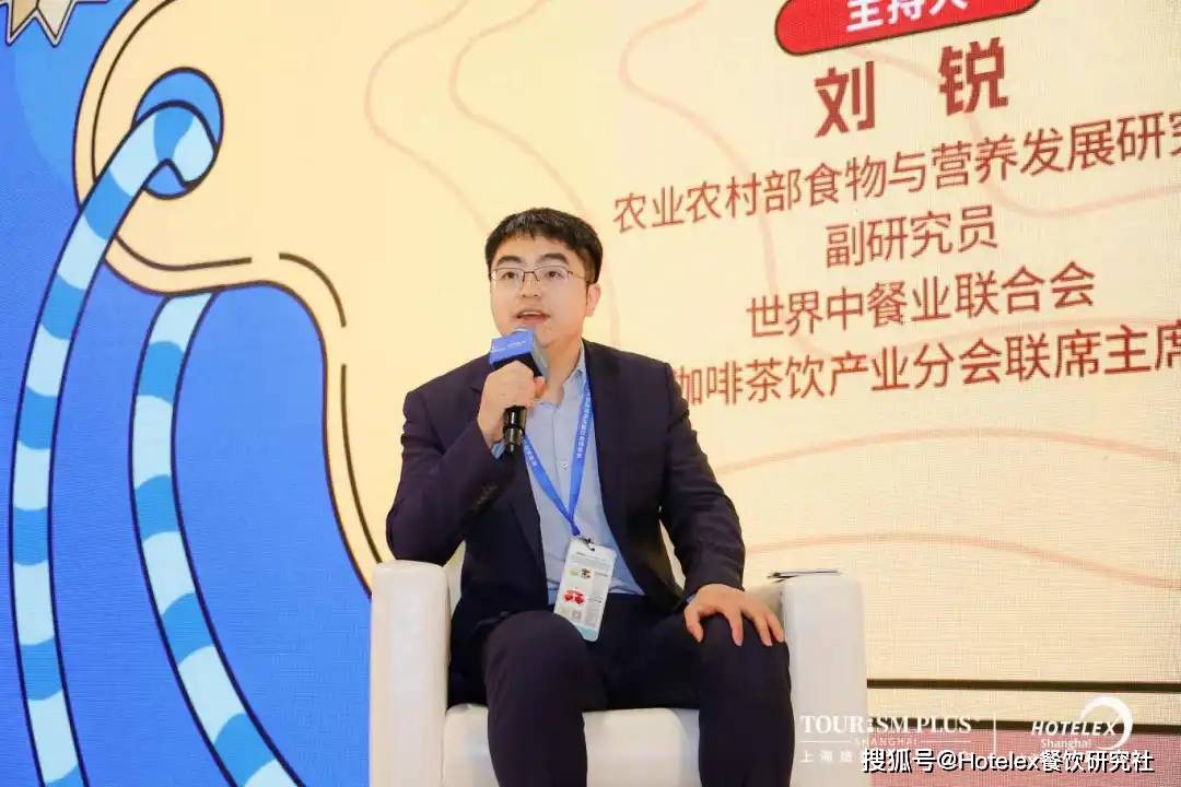 突破咖啡边界重塑人货场咖啡的100种可能创新论坛在上海成功举办