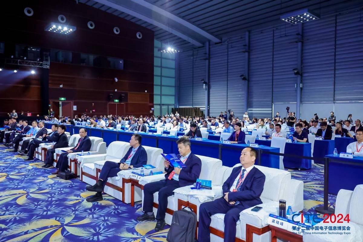 第十二届中国电子信息博览会深圳开幕专精特新引领新浪潮