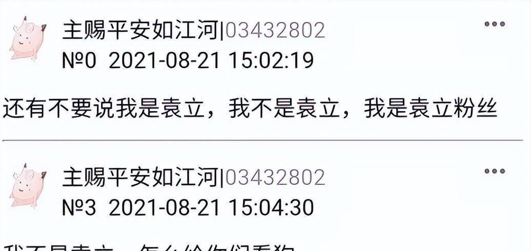 原创明星们干过的匪夷所思的事从大s到周冬雨件件离谱又雷人