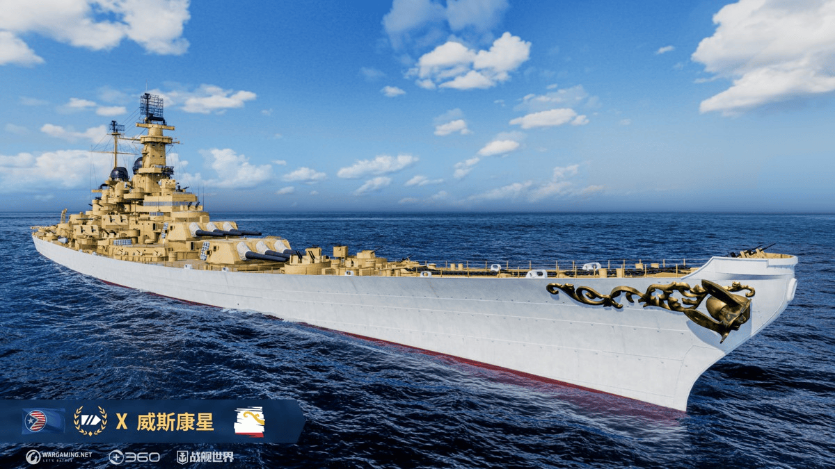 不仅有着33节的高航速,而且还配备了3座三联装406毫米口径主炮,同时还