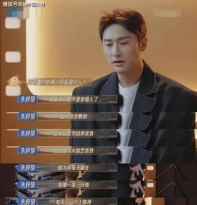 原创肛裂包养封杀那个疑被郭敬明捧红的朱梓骁到底怎么了